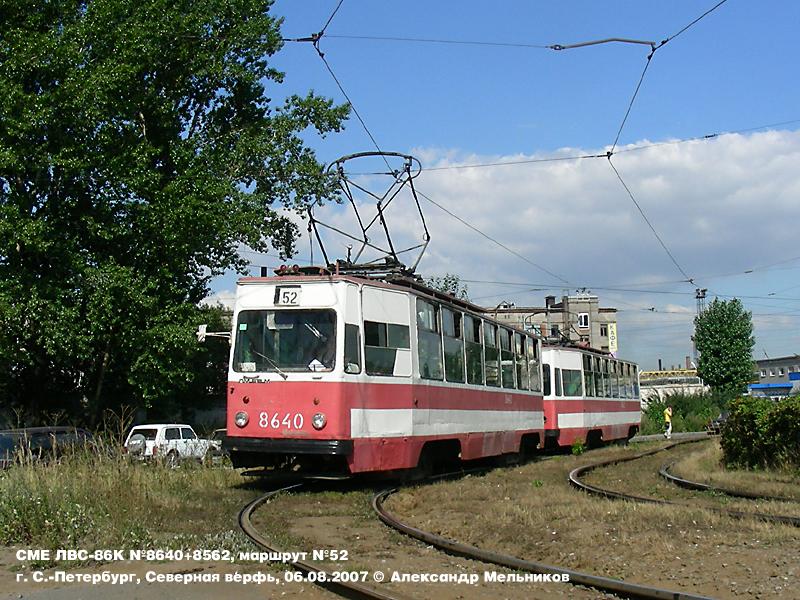 Pietari, LM-68M # 8640 Pietari, LM-68M # 8640