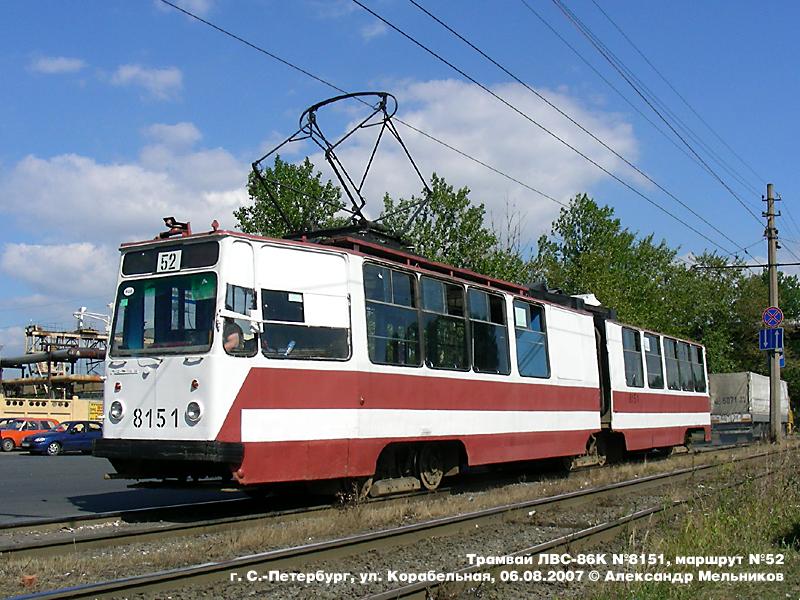 Санкт-Петербург, ЛВС-86К № 8151