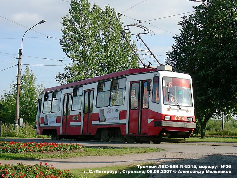 Санкт-Петербург, 71-134А (ЛМ-99АВ) № 8315