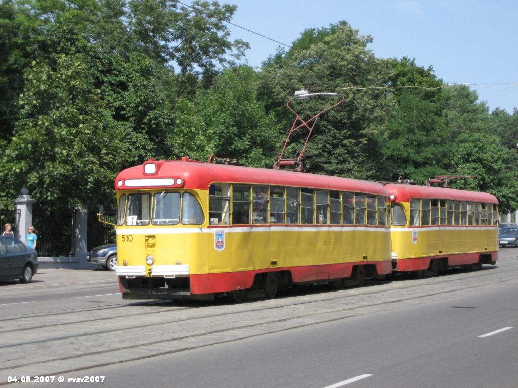 Minsk, RVZ-6M2 # 510