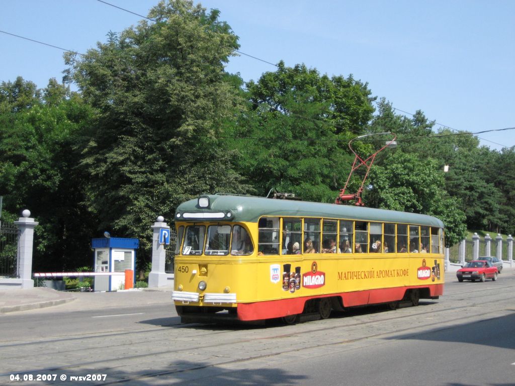 Минск, РВЗ-6М2 № 450