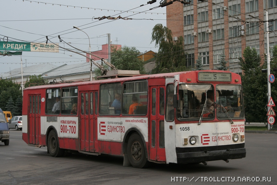 Rjazany, ZiU-682G [G00] — 1058