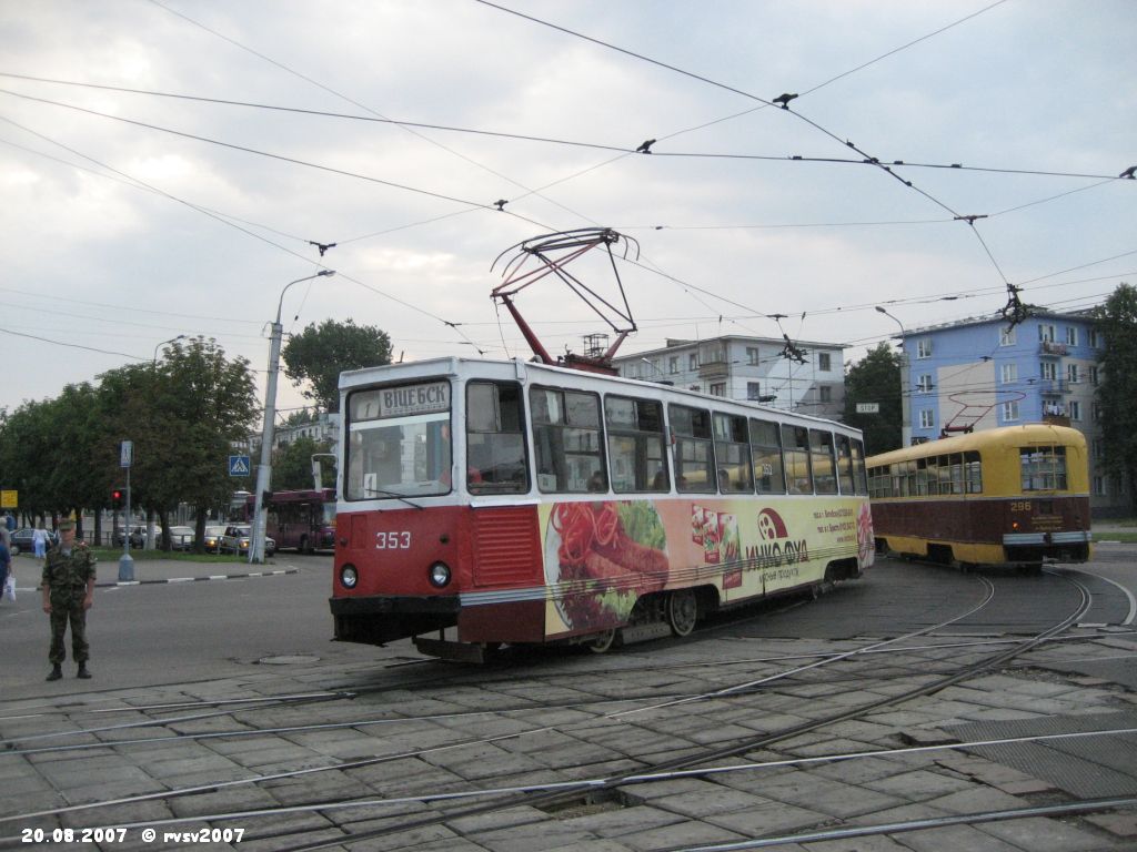 Витебск, 71-605 (КТМ-5М3) № 353