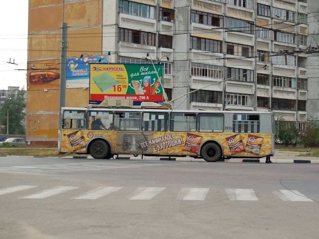 Нижний Новгород, ЗиУ-682В [В00] № 2615