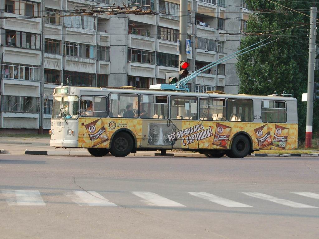 Nizhny Novgorod, ZiU-682G-014 [G0E] č. 2603