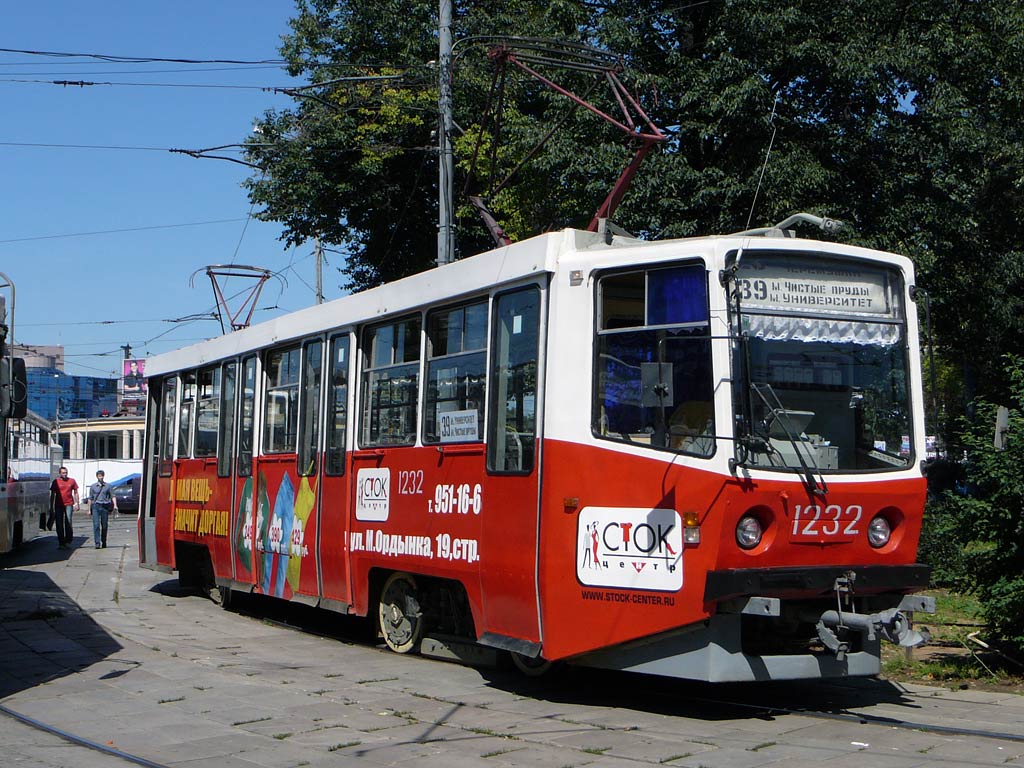 Москва, 71-608КМ № 1232