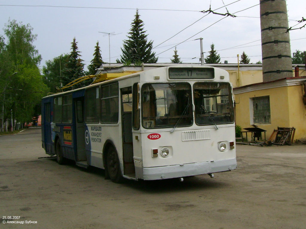 Рязань, ЗиУ-682Г [Г00] № 1060