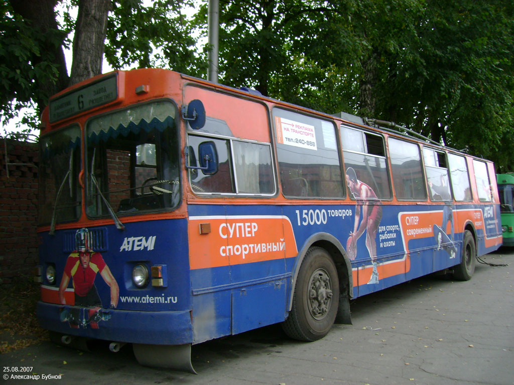 Рязань, ЗиУ-682Г [Г00] № 1063