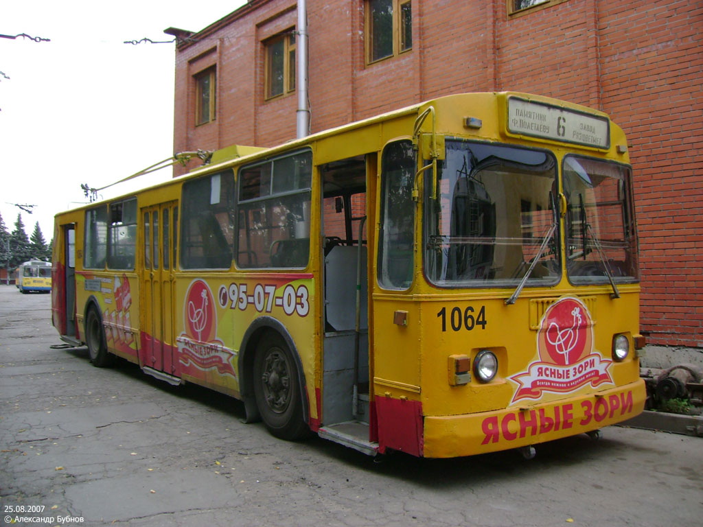 Рязань, ЗиУ-682Г [Г00] № 1064