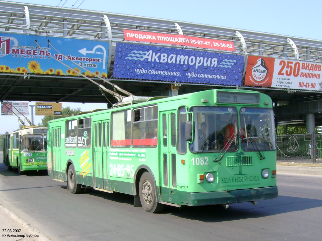 Рязань, ЗиУ-682Г-018 [Г0Р] № 1082