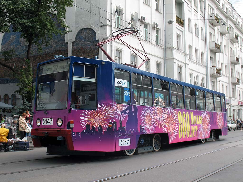 Moscow, 71-608K # 5147 Moscow, 71-608K # 5147
