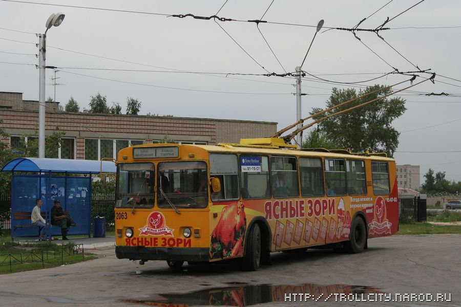 Рязань, ЗиУ-682Г [Г00] № 2063