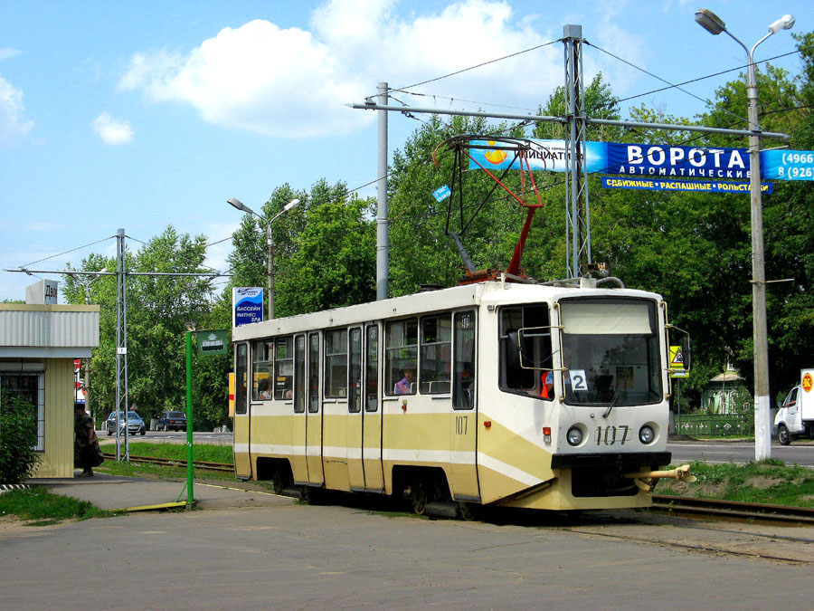 Коломна, 71-608КМ № 107