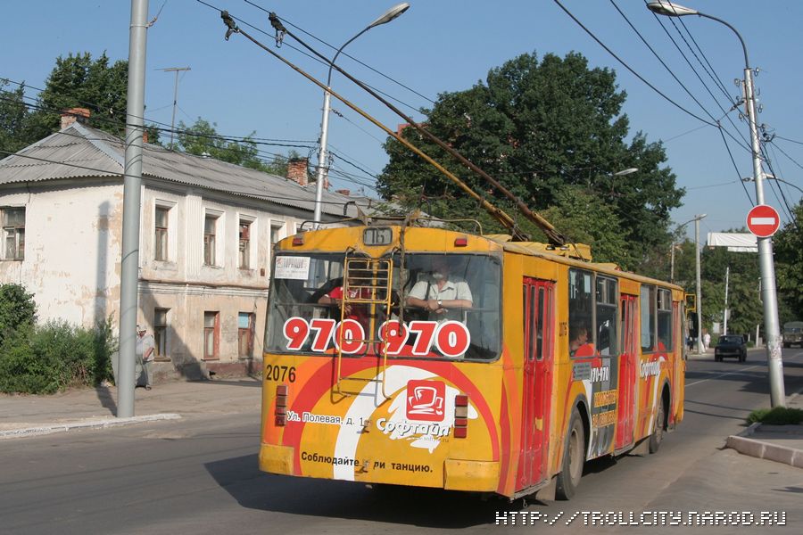 Рязань, ЗиУ-682Г [Г00] № 2076