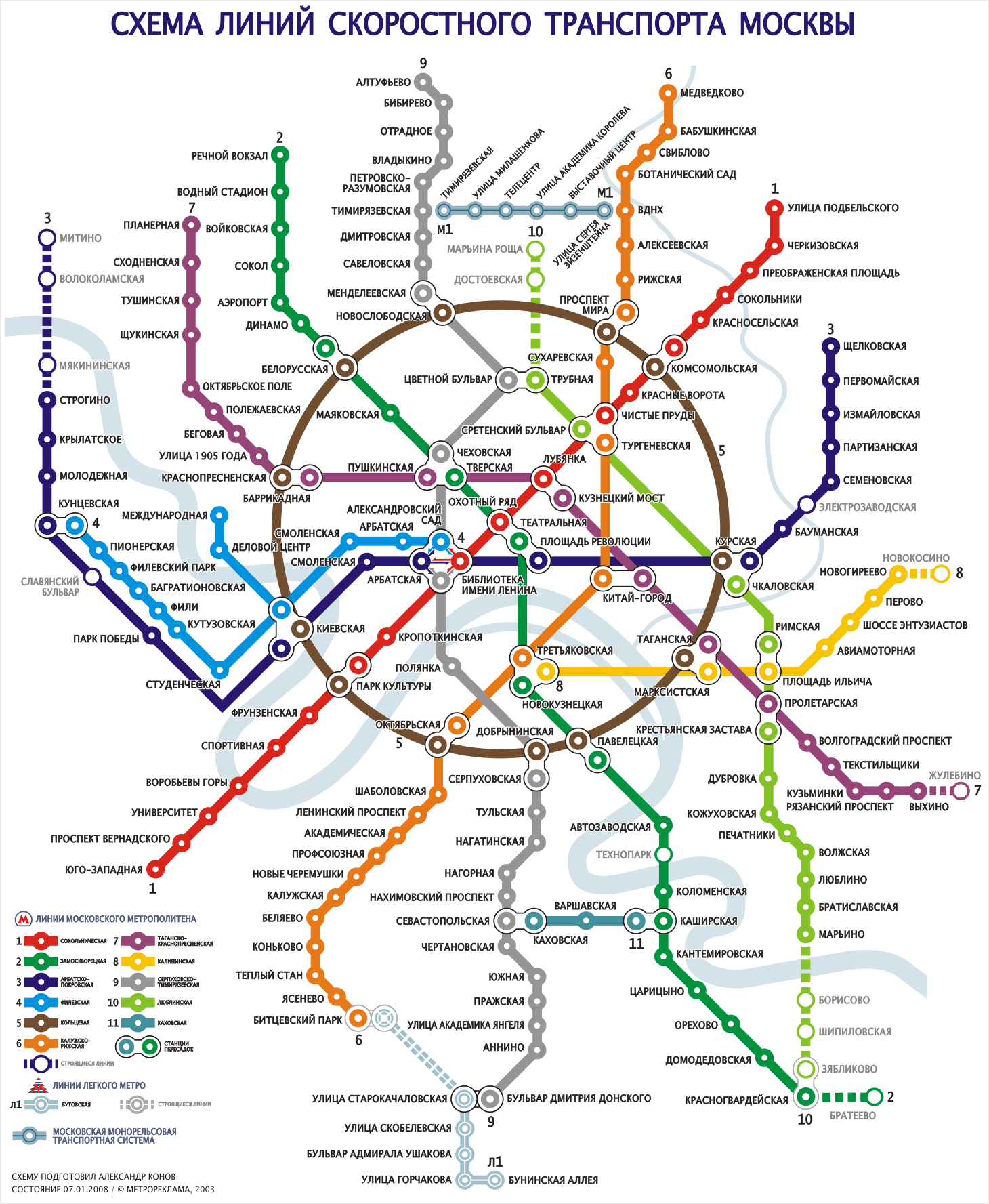 Moscow — Metro — Maps