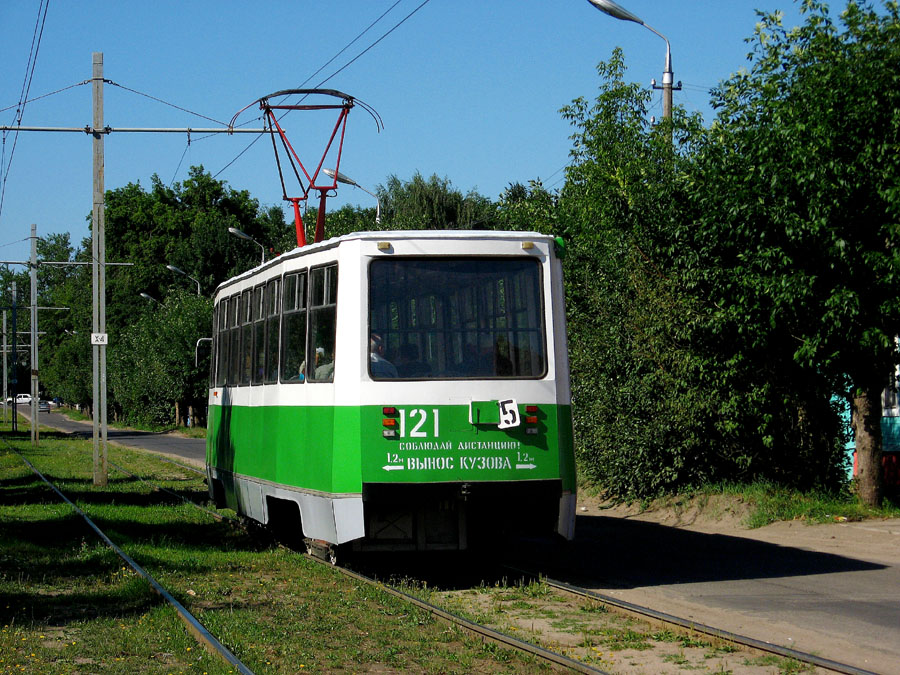 Коломна, 71-605А № 121