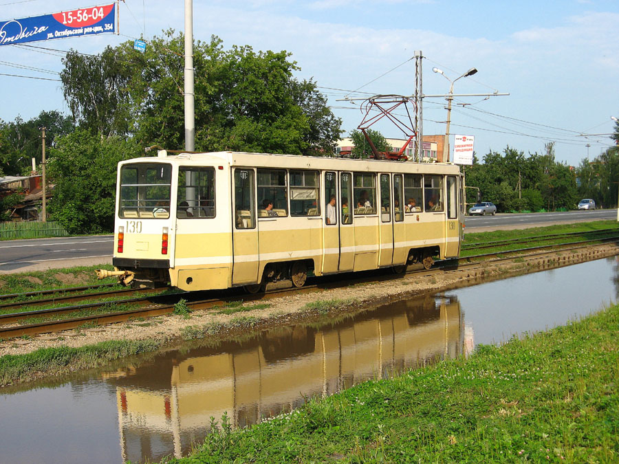 Коломна, 71-608КМ № 130
