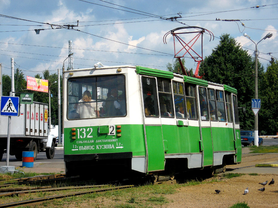 Kolomna, 71-605A Br. 132