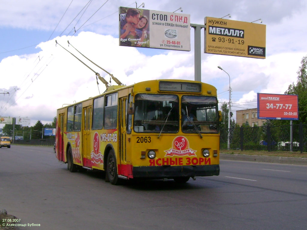 Rjazany, ZiU-682G [G00] — 2063
