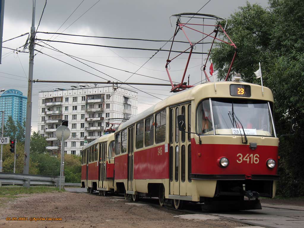 Москва, МТТЧ № 3416 Москва, МТТЧ № 3416