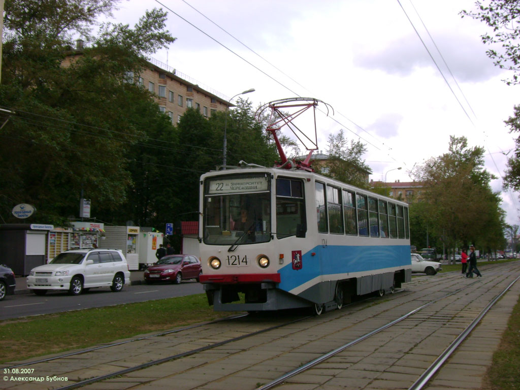 Москва, 71-608КМ № 1214