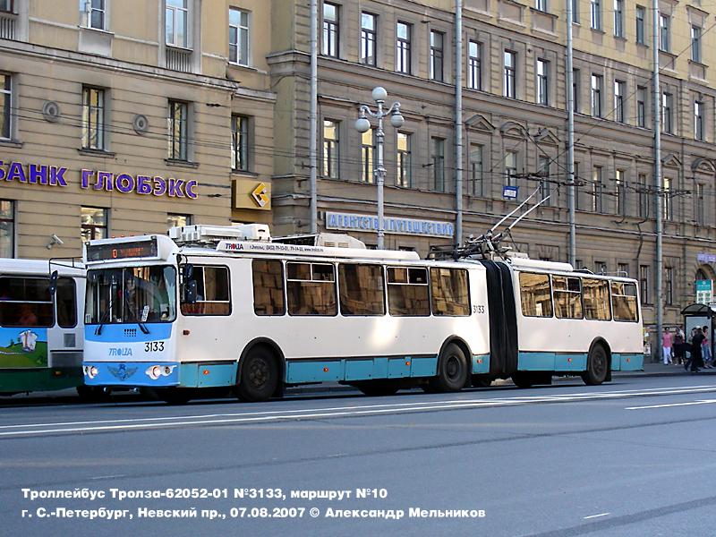 Санкт-Петербург, Тролза-62052.02 [62052В] № 3133
