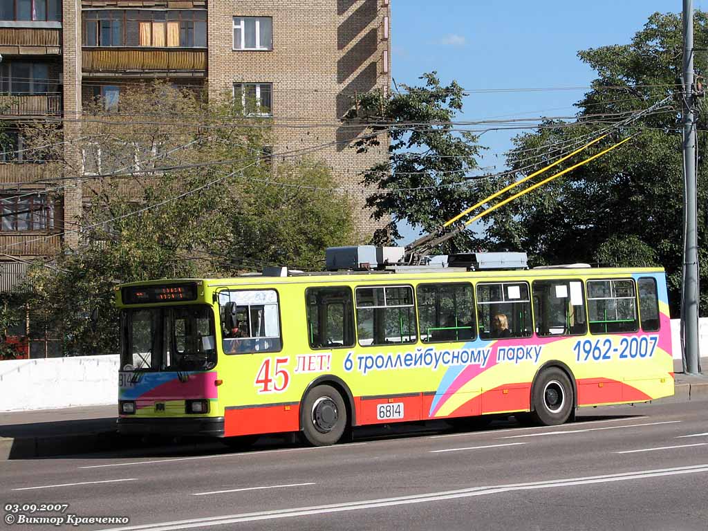 Москва, БКМ 20101 № 6814