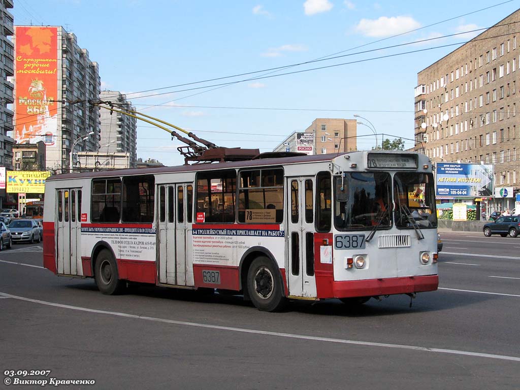 Москва, ЗиУ-682Г-016  [Г0М] № 6387