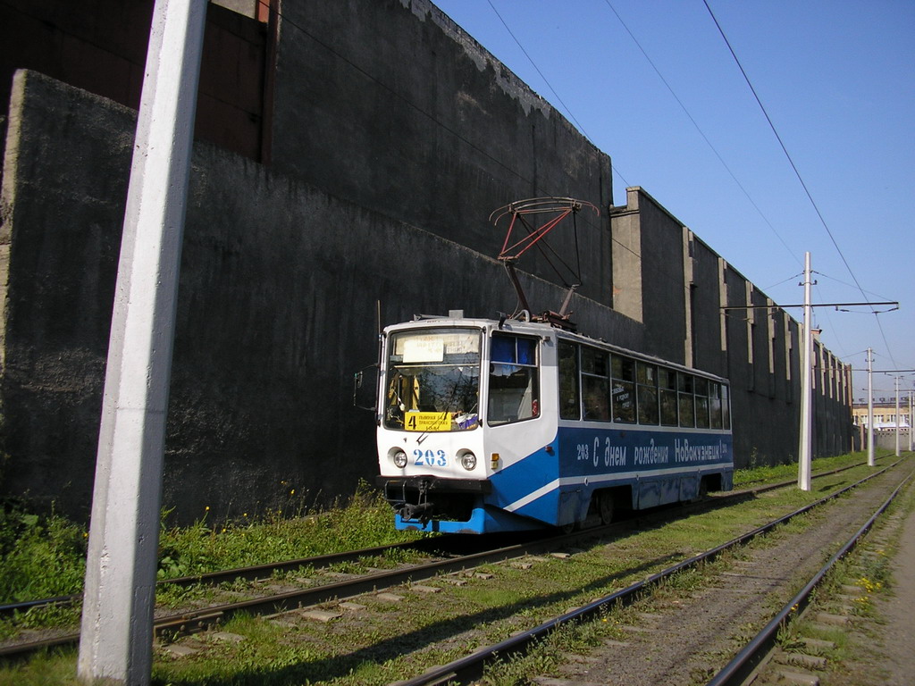 Новокузнецк, 71-608КМ № 203