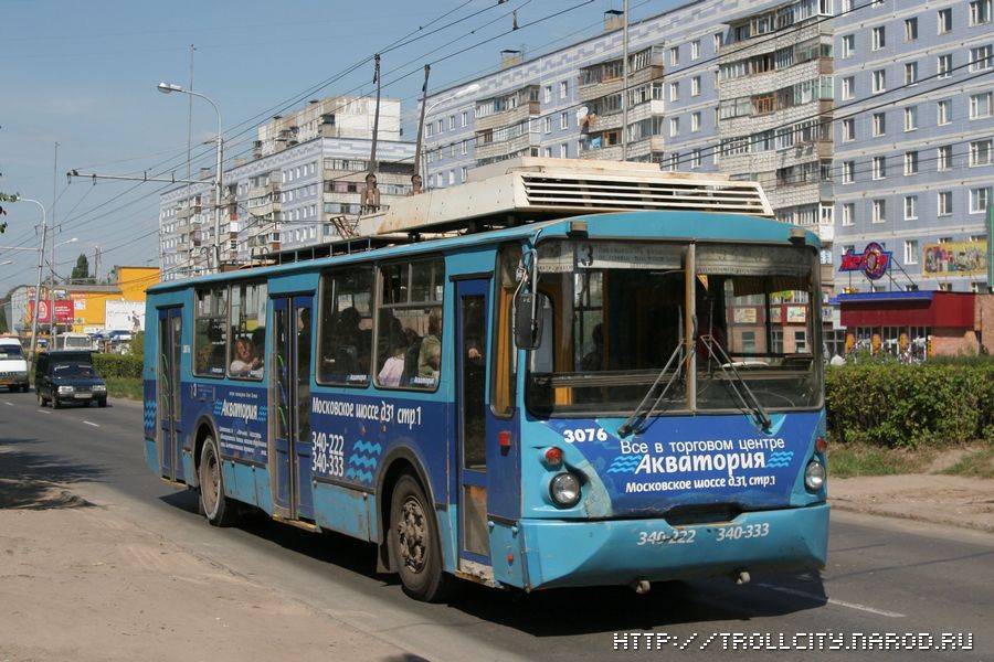 Ryazan, VZTM-5284 № 3076