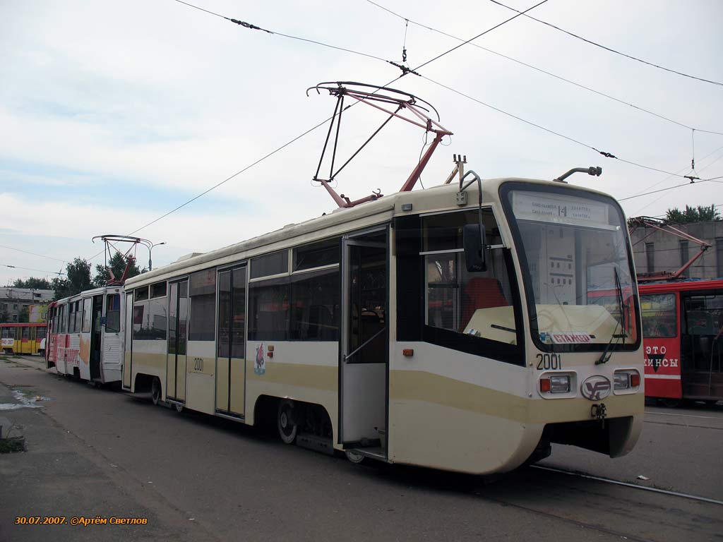 Казань, 71-619КТ № 2001