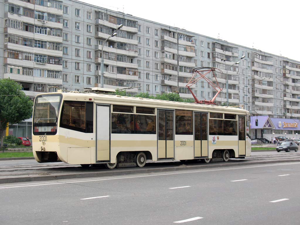 Казань, 71-619КТ № 2001