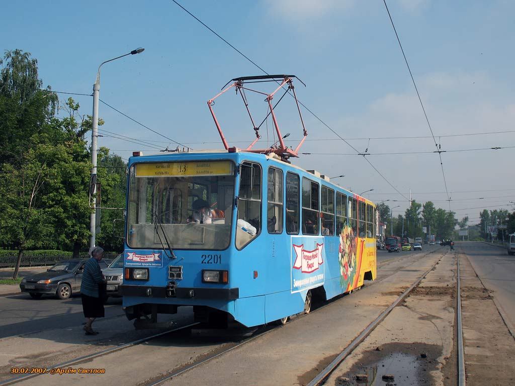 Казань, 71-402 № 2201