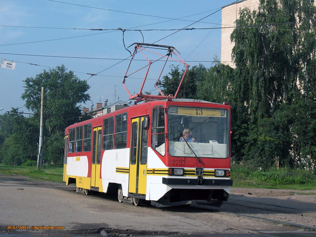 Kazań, 71-402 Nr 2203