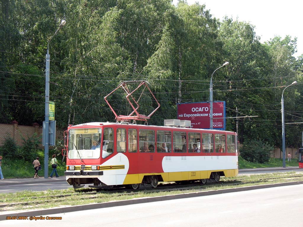 Kasan, 71-402 Nr. 2203