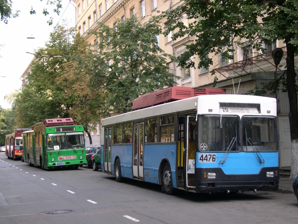 Москва, Тролза-5275.00 № 4476