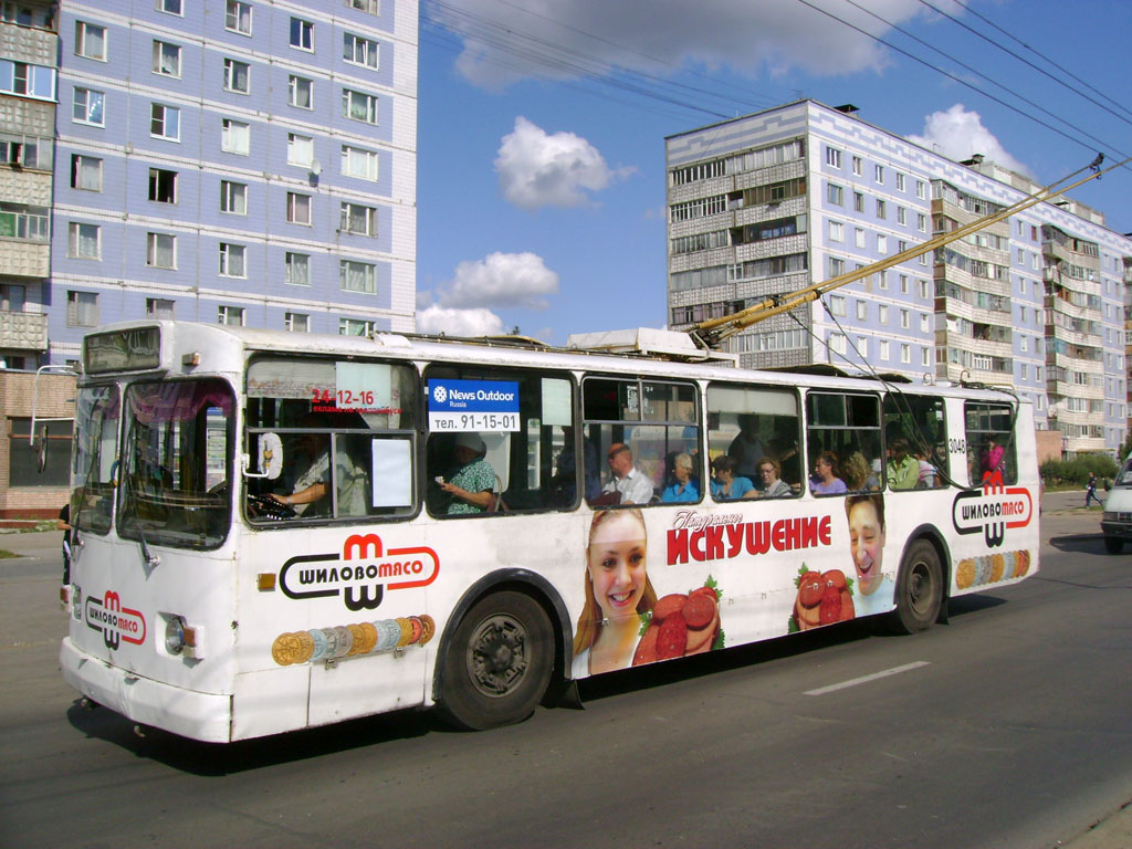 Рязань, ЗиУ-682Г [Г00] № 3048