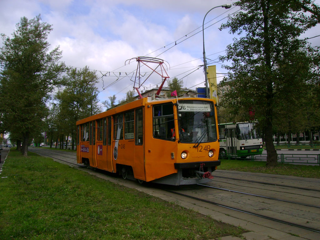 Москва, 71-608КМ № 1248