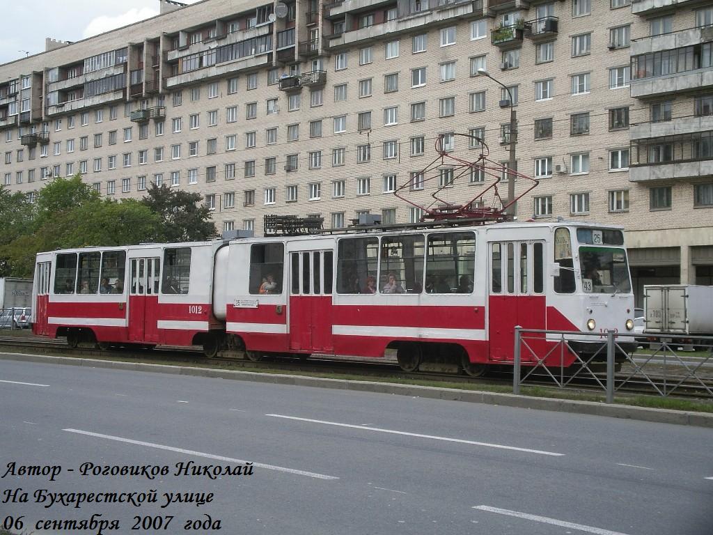 Санкт-Петербург, ЛВС-86К № 1012 Санкт-Петербург, ЛВС-86К № 1012