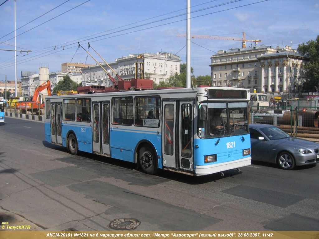 Москва, БКМ 20101 № 1821