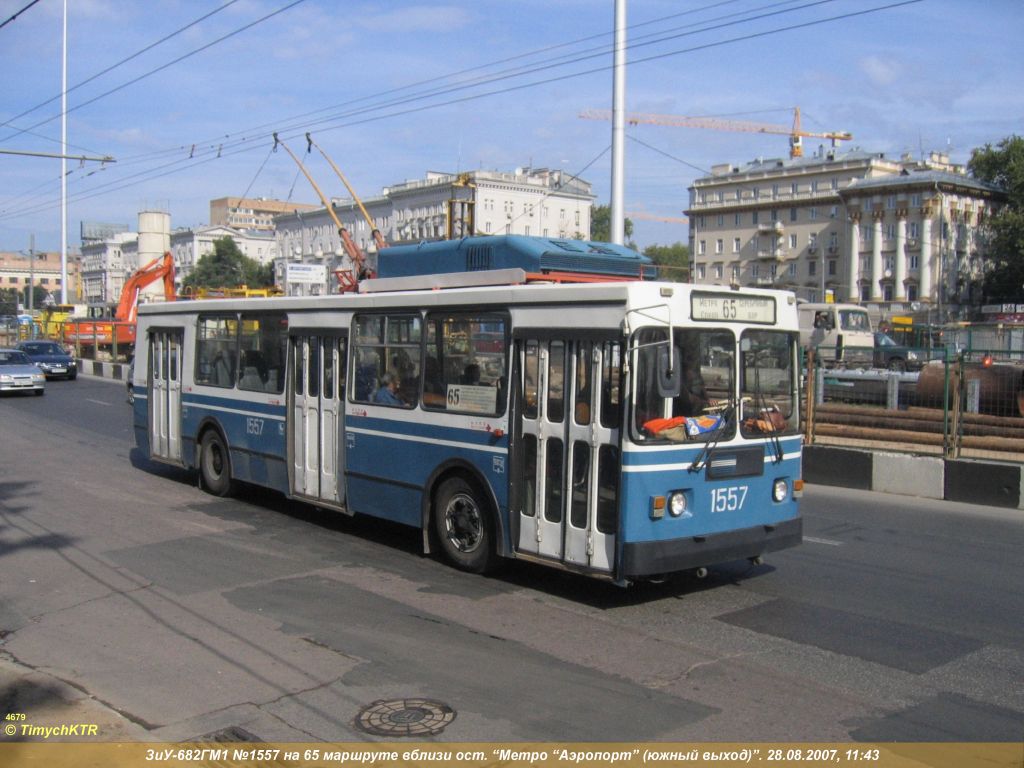 Москва, ЗиУ-682ГМ1 (с широкой передней дверью) № 1557