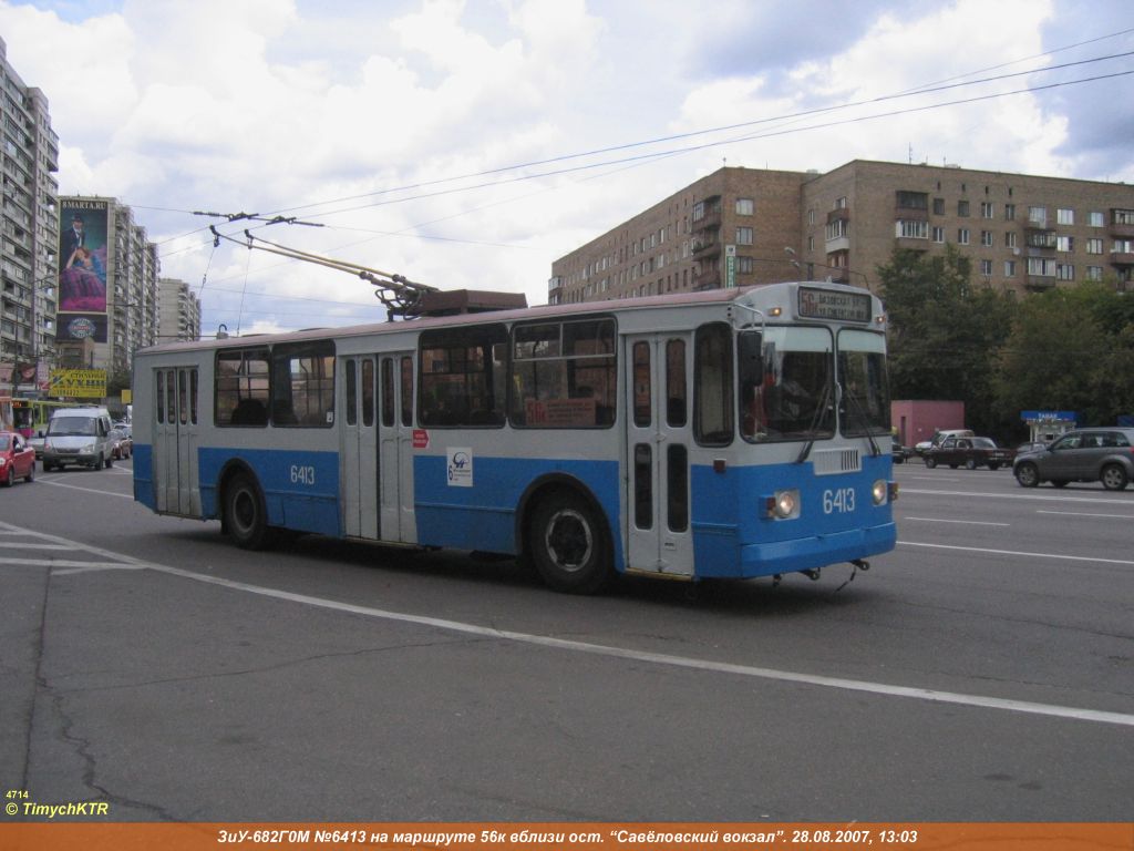 Москва, ЗиУ-682Г-016  [Г0М] № 6413