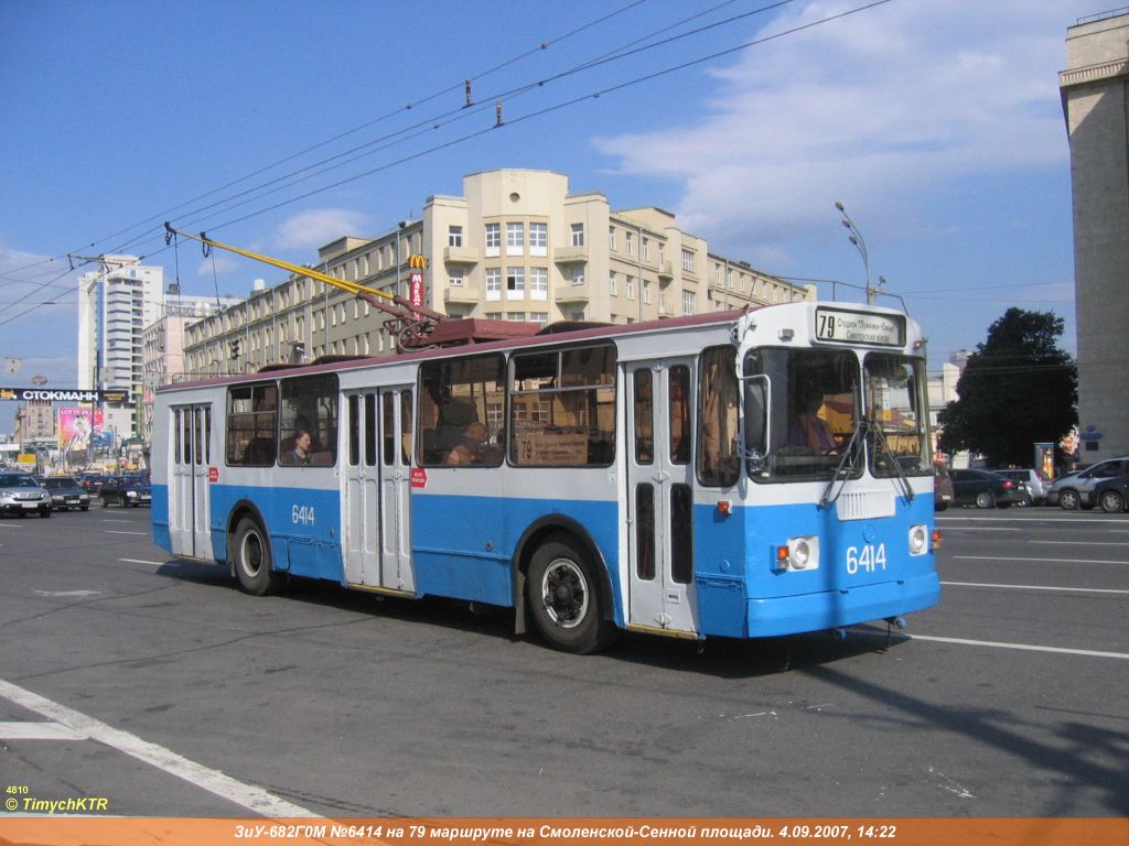 Москва, ЗиУ-682Г-016  [Г0М] № 6414