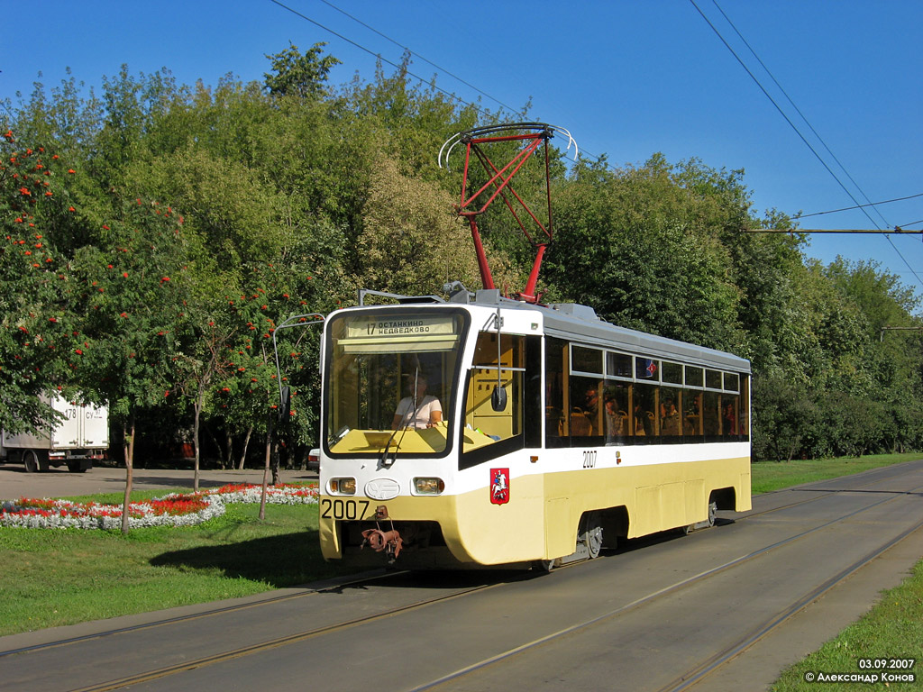 Москва, 71-619К № 2007