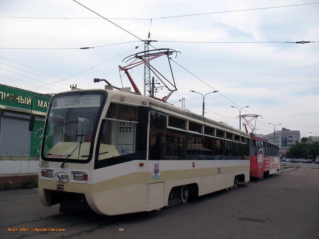 Казань, 71-619КТ № 2001