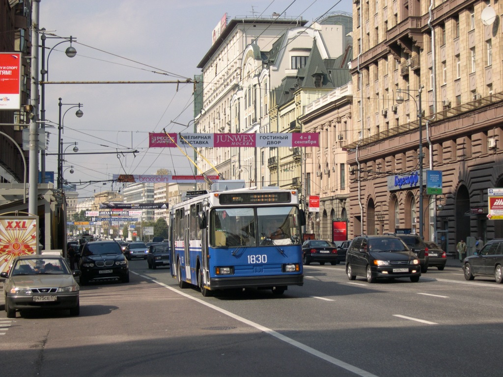 Москва, БКМ 20101 № 1830