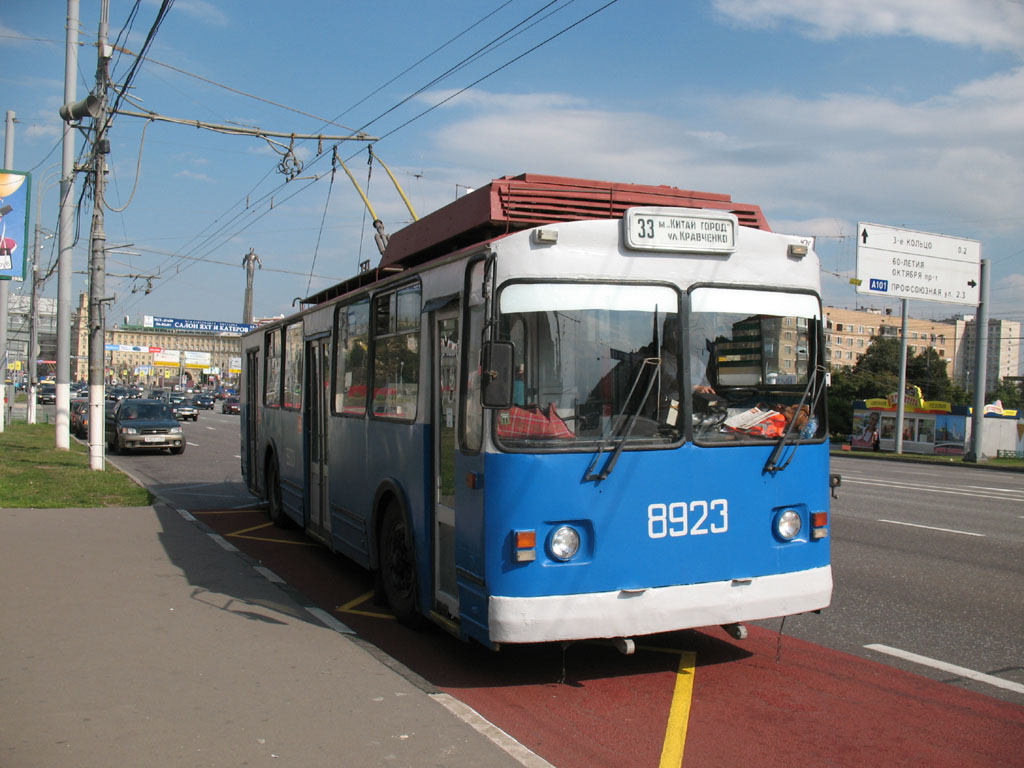 Moscova, VZTM-5284 Nr. 8923