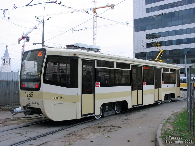 Москва, 71-619КТ № 4295
