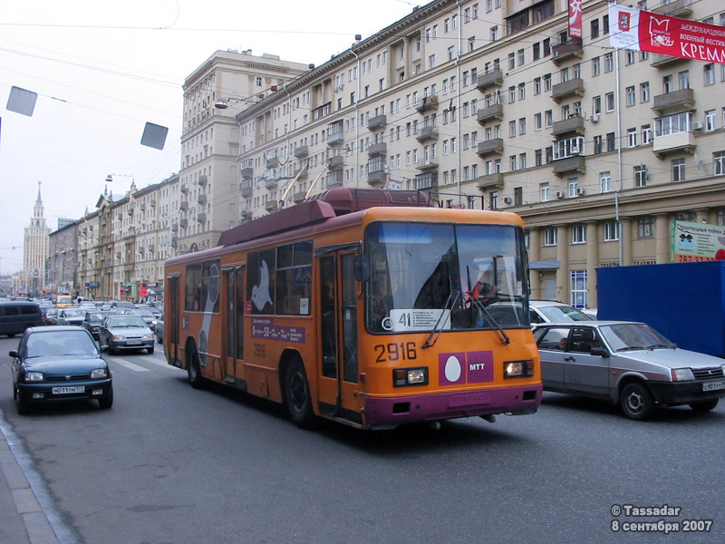 Москва, БТЗ-52761Р № 2916