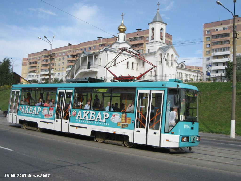 Вiцебск, БКМ 60102 № 604